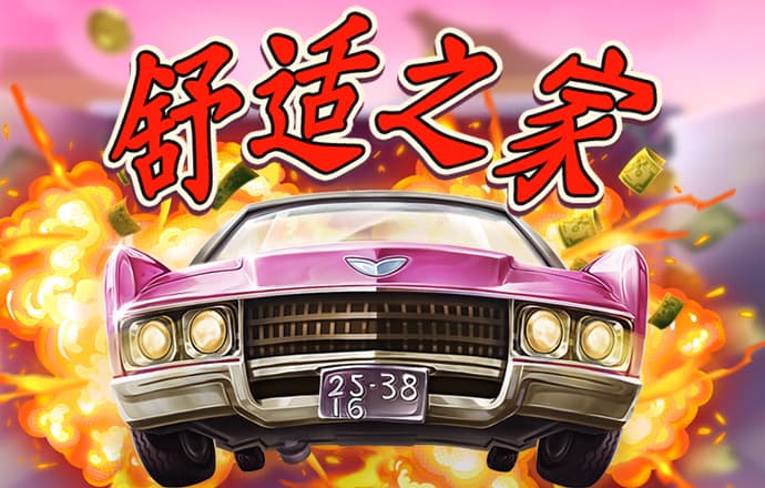 云开·全站apply体育官方平台APP